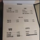 멘야네코 이미지