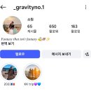 미시건치과의원 | 나는솔로 32기 옥순 광수 현커 인정 - 결혼 준비 중인 인스타 발견 그리고 상철...