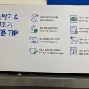크린토피아하남감일 이미지