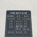 고기리국수관