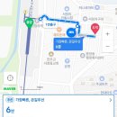 백가네황소곱창 이미지