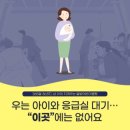 의료법인 소화의원 이미지