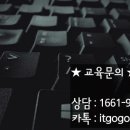 아이티정보통신 이미지
