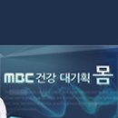 힐링건강체조 이미지