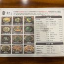 내조산 | 광명 밤일마을맛집 내조삼계탕먹고 몸보신후기