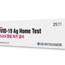 에스디바이오센서(주) 이미지