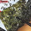 제철 음식 요리 프라이팬 곱창김 굽기 에어프라이어 곱창김 굽는법 이미지