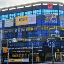 숭어리샘 타운 이미지