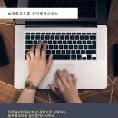 퍼스트하이단지내공인중개사사무소 이미지