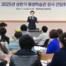 평생학습관 정기과정(상반기) 이미지