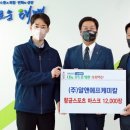 태백스포츠 이미지