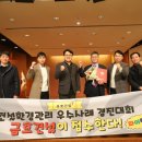 경진환경산업 이미지
