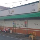 모이라찜닭 이미지