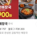 오늘곱창 네이버블로그