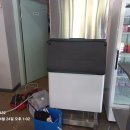 양평 서종 디*트클램핑 카이저NK-230 제빙기, 필터 설치와 청소. 이미지