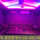 간석노래연습장 이미지