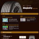 W 타이어 이미지