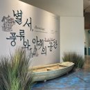 아취 팔당유역신문