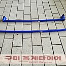 구미경정비 이미지