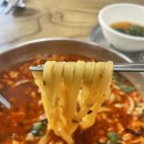 신방동공주칼국수