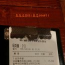 휴블랑상인점 | [상인동맛집]휴블랑 상인점