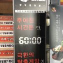 콜드케이스인하대 이미지