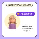 워시프렌즈셀프빨래방김포 - 김포시 김포한강2로 76 | 워시프렌즈셀프빨래방김포