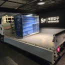 용산-229 | 용산 아이파크 집기양중