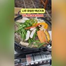 주몽가든맛집 이미지