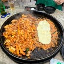 가연길16번길 | 춘천 1박2일 여행 일정 닭갈비 막국수 카페 남이섬