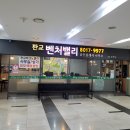 수지유타워공인중개사사무소 이미지