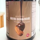 다이어티브(DIETIVE)