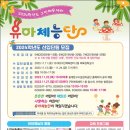 동대문구민체육센터 이미지