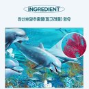 디크림슨