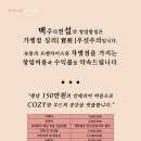 찐맥 네이버블로그