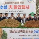 무주농협하나로마트 이미지