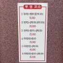 글리제헤어컬러링 - 33563 | 글리제헤어컬러링