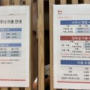동진사우나 네이버블로그