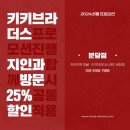 키키브라더스 이미지