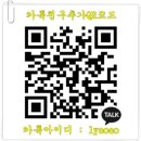 송원모텔 이미지