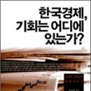한국유통경영컨설팅 이미지
