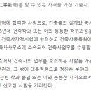 두산건축사사무소 - 경주시 양정로 227 | 두산건축사사무소