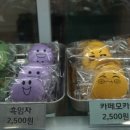 가비앤가비