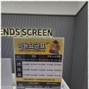 24시스크린골프