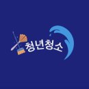 울산입주청소 반들반들 홈케어 | 울산 입주청소 <청년청소> 내돈내산 이용후기
