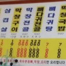 강조네회관 네이버블로그