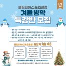 올림피아스포츠 이미지