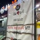 도도춘천닭갈비 이미지