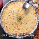 쑥맥 - 중랑구 봉우재로33길 35 | 쑥맥