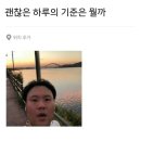 오씨떡방앗간 | [Diary] : 3월의 이모저모 일상_zip